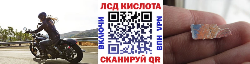 Наркотические марки 1500мкг Великие Луки