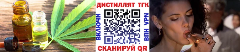 нарко площадка формула как найти наркотики Великие Луки Дистиллят ТГК жижа