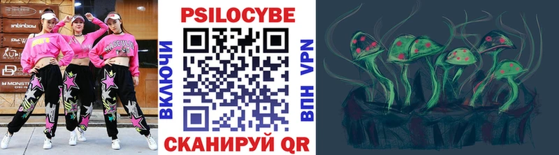 Псилоцибиновые грибы GOLDEN TEACHER дарнет шоп Великие Луки