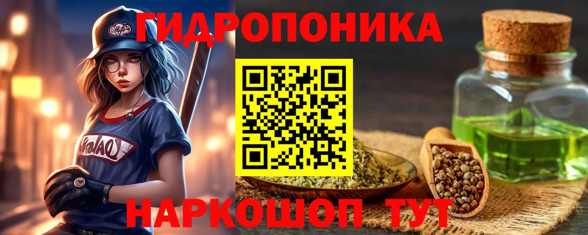 МАРИХУАНА марихуана  Вход с VPN  Шишки марихуана конопля  Бошки марихуана семена  Великие Луки 